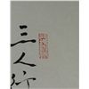 Image 2 : Chinese Watercolour Painting on Paper Certificate