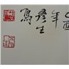 Image 2 : Chinese Watercolour on Paper: Bird