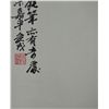 Image 2 : Chinese Watercolour Painting on Paper