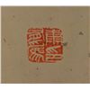Image 2 : Kang You Wei Chinese Script Calligraphy on Paper
