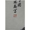 Image 2 : Chinese Watercolour Painting on Paper