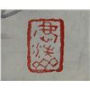 Image 3 : Chinese Watercolour Painting on Paper