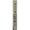 Image 3 : Chinese Watercolour Painting Hanging Scroll