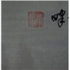 Image 3 : Chinese Watercolour Painting Hanging Scroll
