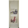 Image 1 : Set of Two Chinese Watercolour Paintings Scroll