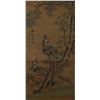 Image 2 : 19th/20th C. Chinese Watercolour Painting Scroll