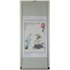 Image 1 : Fang Zun Chinese Watercolour Painting Scroll