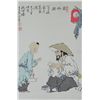 Image 2 : Fang Zun Chinese Watercolour Painting Scroll