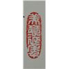 Image 3 : Fang Zun Chinese Watercolour Painting Scroll