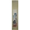 Image 1 : Chinese Watercolour Hanging Scroll