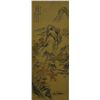 Image 2 : Lu Hui Chinese Watercolour Painting Hanging Scroll