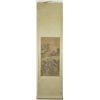 Image 1 : Wang Hui Chinese Watercolour on Silk Scroll