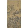 Image 2 : Wang Hui Chinese Watercolour on Silk Scroll