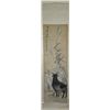 Image 1 : Chinese Watercolour Painting Scroll