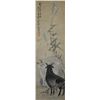 Image 2 : Chinese Watercolour Painting Scroll