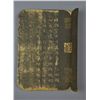 Image 1 : Chinese Book of Calligraphy