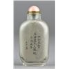 Image 2 : Chinese Reverse Painted Signed Glass Snuff Bottle