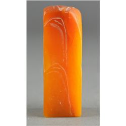 Chinese Carved Shoushan Seal Block