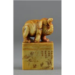 Chinese Shoushan Seal Block Surmounted Elephant