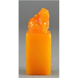 Chinese Carved Shoushan Seal Block