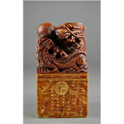 Chinese Carved Shoushan Stone Seal Block