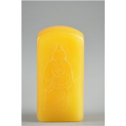 Chinese Carved Shoushan Stone Seal Block