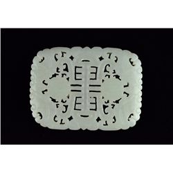 19th Century Chinese Carved Jade Belt Buckle