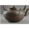 Image 3 : Chinese 1573-1648 Dated & Signed Yixing Tea Pot
