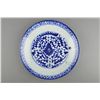 Image 1 : Chinese Export Blue & White Porcelain Plate Marked