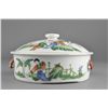 Image 1 : Chinese Republic Famille Rose Porcelain Bowl MK