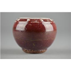 Small Chinese Flambe Copper Red Water Pot