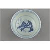 Image 2 : 19th C. Chinese Ming-Style Monochrome Blue Bowl