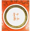 Image 8 : Chinese Sgraffito Red Cosmetic Box & Water Pot