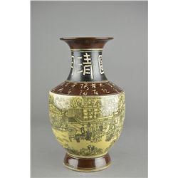 Chinese Painted Vase