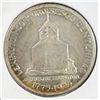 Image 2 : 1925 LEXINGTON COMMEMORATIVE HALF DOLLAR CHOICE BU