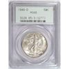 Image 1 : 1946 D WALKING LIBERTY HALF DOLLAR PCGS MS65, GEM, GREEN LABEL