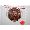 Image 1 : Lakota Copper Round; .999 Fine Copper 1 Oz.; EST. $3-5