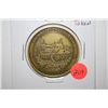 Image 1 : The History Channel Club "Sherman Tank" Token; EST. $3-5