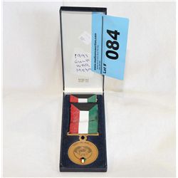 1991 gulf war soldiers medal