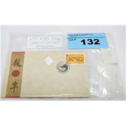 Jan 2 2000 Quebec first day cover collection