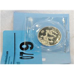 .999 Silver 2012 year  of the dragon coin