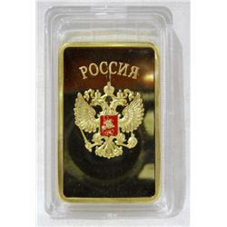 USSR CCCR Pure .999 Bar