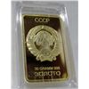 Image 2 : USSR CCCR Pure .999 Bar