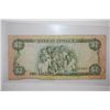 Image 2 : 1987 Jamaica $2 Foreign Bank Note; EST. $3-5