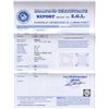 Image 2 : EGL CERTIFIED Princess 2.21 Carat G,SI2