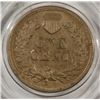 Image 2 : 1864 INDIAN ONE CENT CN XF-AU NICE