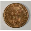 Image 2 : 1907 INDIAN CENT MS63 RB
