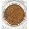 Image 2 : 1884 INDIAN ONE CENT AU/UNC NICE