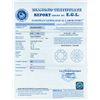Image 2 : DIAMOND EGL CERTIFIED ROUND 1.61 CTW F, SI2