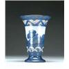 Image 1 : Lustre Dawn Vase, c.1928 ht. 5.9" - 15 cm., i...